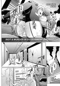 [Fan no Hitori] Voodoo Squad