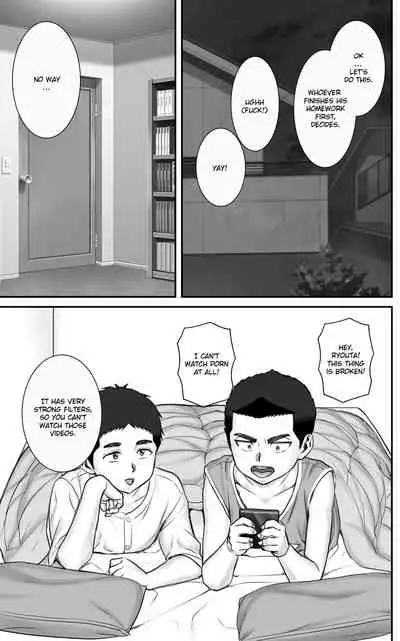 [Ponkotsu Damashii] Shinseki no Oba-chan to Sex Shimakuru Natsuyasumi | A summer vacation in which I have nonstop sex with my aunt [English] {Exo Subs}