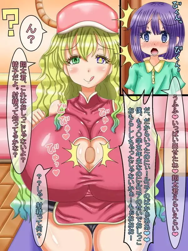 Mohaya paizuri ana ni shika mienai jirei sono 1