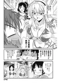 (C79) [CDPA (Various)] CROSS MAKE 2010 (Freezing)