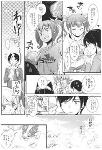 (C92) [Digital Lover (Nakajima Yuka)] DL - Kuroneko Soushuuhen 02 (Ore no Imouto ga Konna ni Kawaii Wake ga Nai)