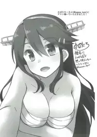 (C91) [Kurokami Studio S (Mukouhara Shiryu)] Tomoshibi, Shukuya, Hazelnat (Kantai Collection -KanColle-)