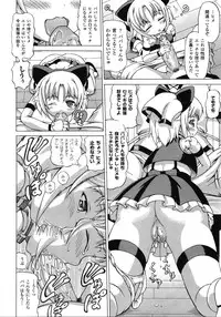 Comic Unreal 2009-06 Vol. 19