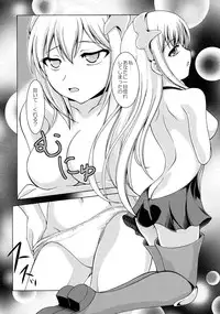 (COMIC1☆9) [RED RIBBON REVENGER (Makoushi)] Dungeon wa Ero ni michi afurete iru to Omou no wa Machigatteiru Darou ka (Dungeon ni Deai o Motomeru no wa Machigatteiru Darou ka)