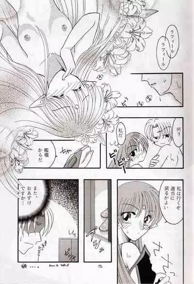 (C59) [Mikan no Kandume, Nonperman (Segawa Yuri, Kisaragi Nonpe)] late riser (Seikai no Senki)