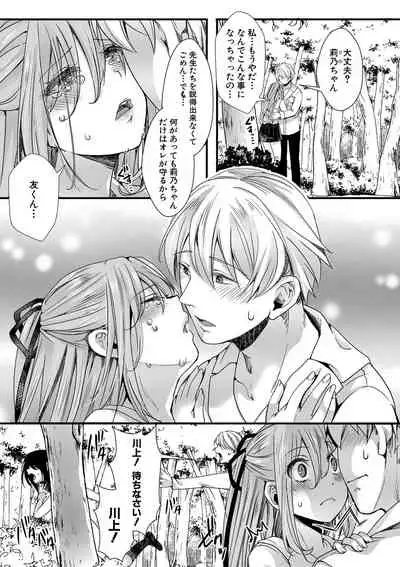 COMIC Shingeki 2021-06