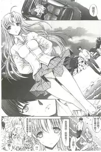 [Kino Hitoshi] Hatsujou Souchi - Sexual Excitement Device [Chinese]