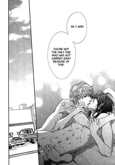 Kuroneko Kareshi no Amaekata