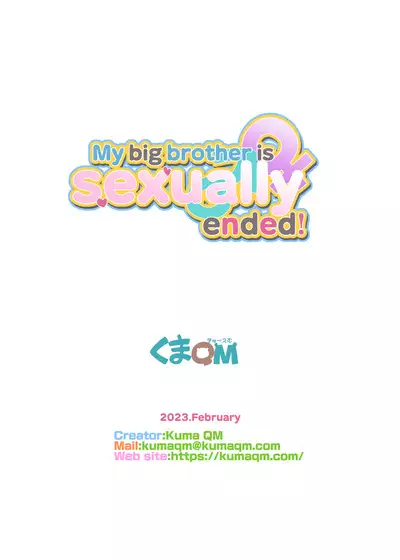 Onii-chan wa Seiteki ni Oshimai! | My big brother is sexually ended!