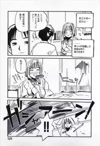 [MEE-KUN] Seigi no Mikata | Knight in Shining Armor