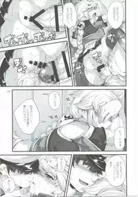 (COMIC1☆10) [Kansyouyou Marmotte (Mr.Lostman)] Hare Tokidoki Kumori (Kantai Collection -KanColle-)