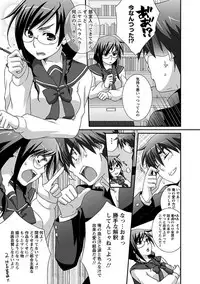 Angel Club MEGA Vol. 26