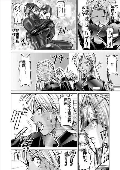 [MACXE'S (monmon)] Tokubousentai Dinaranger ~Heroine Kairaku Sennou Keikaku~ Vol. 12-14 [Chinese]