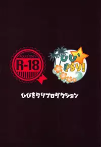 Kirari-chan wa Shita ga Nagai