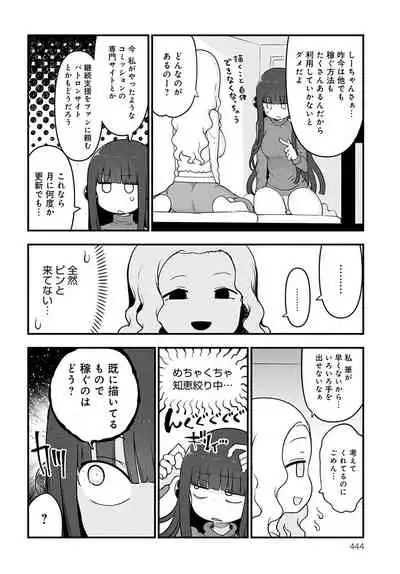 COMIC Anthurium 2022-01