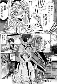 Monthly Vitaman 2015-05