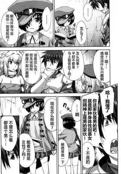 Rance Quest ①