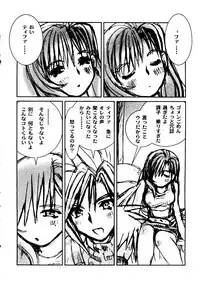 [Tachibana Seven, Nakado] Welcome (Various)