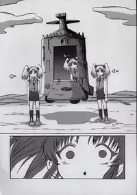 (C62) [Kakumei Seifu Kouhoushitsu (Various)] Ruridelic (Kidou Senkan Nadesico [Martian Successor Nadesico])