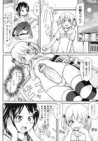 [Anthology] Futanarikko Fantasia II