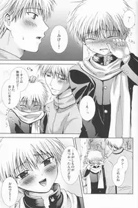 (C73) [Shounen Gekigakutai (Hayashida Toranosuke)] Mugon no Saisei