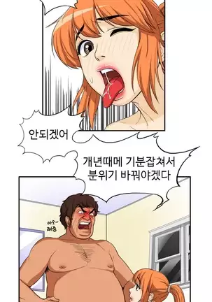 Chauffeur Service Ch.1-30.5