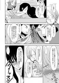 主婦肉の白濁漬け～驚愕のマインドコントロール～