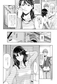 [Asagi Ryu] Onee-san to Aishiacchaou! - Let's Love with Your Sister