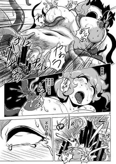 [Ana Futatsu (Wenajii)] Shokushu wa Tomodachi Kowakunai (Touhou Project) [Chinese] [紫苑汉化组] [Digital]