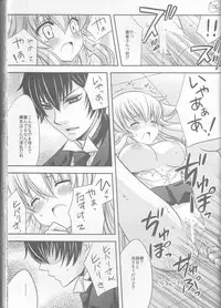 (C77) [Dokudoku Meron (Amanatsu Mero, Maki)] Tsuna-chan no Shitsuji 2 (Katekyo Hitman REBORN!)