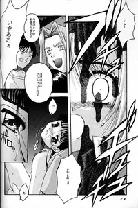 [Jiyuugaoka Shoutengai (Hiraki Naori)] Cardcaptor Sakura Act 3 Green Version (Card Captor Sakura)