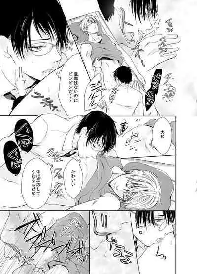 Byurutto Jikanteido ☆ Nonke ni Kukkake Zetchou TIME 1-2