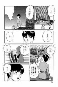 [Kazusa Shima] Endless Love