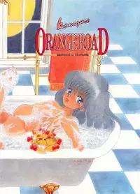 [Group NEKO (WOODY)] ORANGE CRUSH K-I-M-A-G-U-R-E Subcharacter EDITION (Kimagure Orange Road)