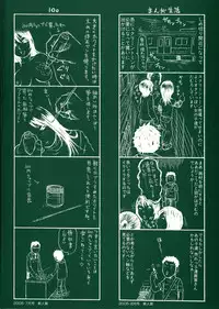 [Millefeuille] Yononaka Azayaka - Vivid In A World