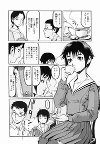 COMIC Megastore H 2004-08