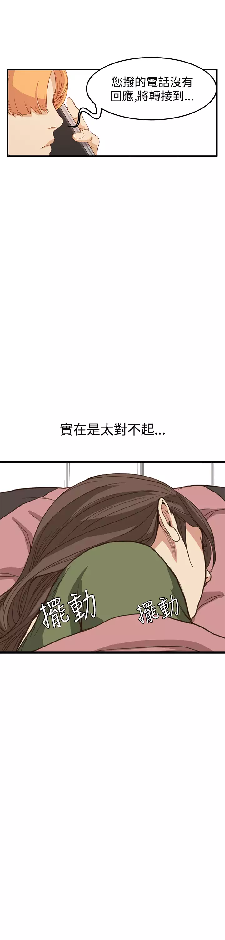 Si-Eun 诗恩 Ch.1~9