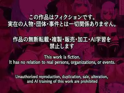 Paizuri Succubus ~ Toraeta Bakunyū Sakyubasu o Paizurionaho ni Shita Yūsha no Matsuro