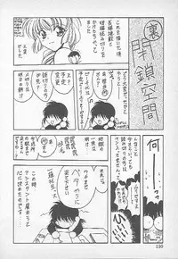 [Kagesaki Yuna] Confine