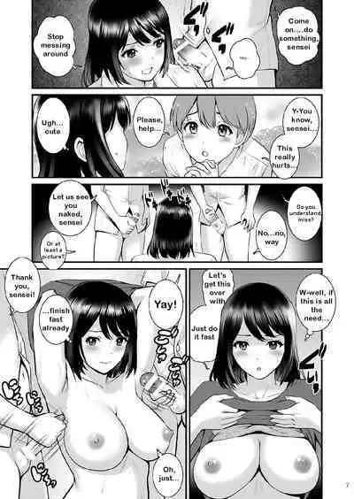 [Saigado] Gang-Bang-Boys [English] [SaigadoScans] [Digital]