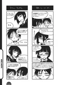 (C78) [BlueMage (Aoi Manabu)] Raigeki Houkago Play Vol. 06 (Houkago Play)