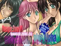 [Takotsubo Club (Gojou Shino)] DL-DangerZone10+α (GUN X SWORD) [Digital]