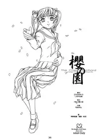 (C66) [Pantsu Kishidan | The Knight of the Pants (Wada Tomohiro)] Sakura no Sono | The Cherry Orchard (Maria-sama ga Miteru)