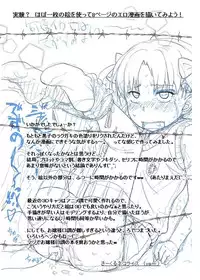 [Yam] Kuroko tan de jikken manga (Toaru Kagaku no Railgun) [Chinese] [随手汉了个化]