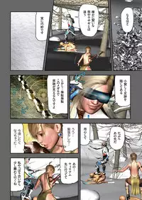 COMIC KURiBERON 2018-08 Vol. 70