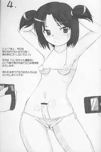 (CR32) [Renga Company (Asahimaru, Ryouei)] BANANAMIX 2