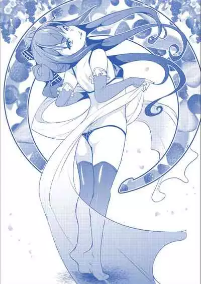 [Taira Issui] Addictive Trip [FANZA Limited Edition] [Digital]