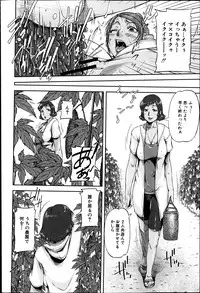 BUSTER COMIC 2013-05