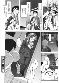 [Anthology] LQ -Little Queen- Vol. 21 [Digital]