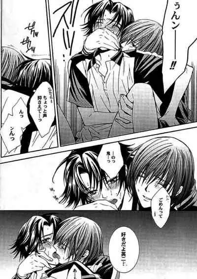 [E-PLUS (Mikoto Aogiri)] ROSE and HONEYCOMB (The Prince of Tennis)